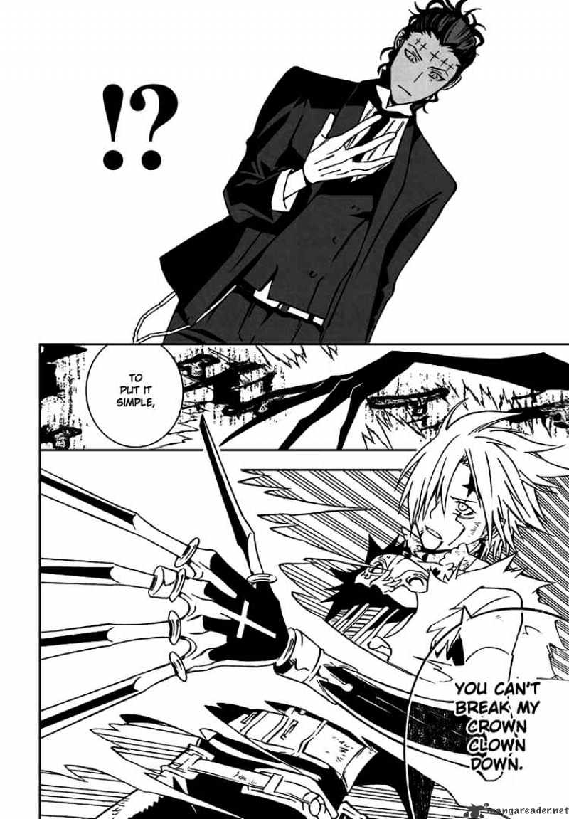 Page 7 of Chapter 115