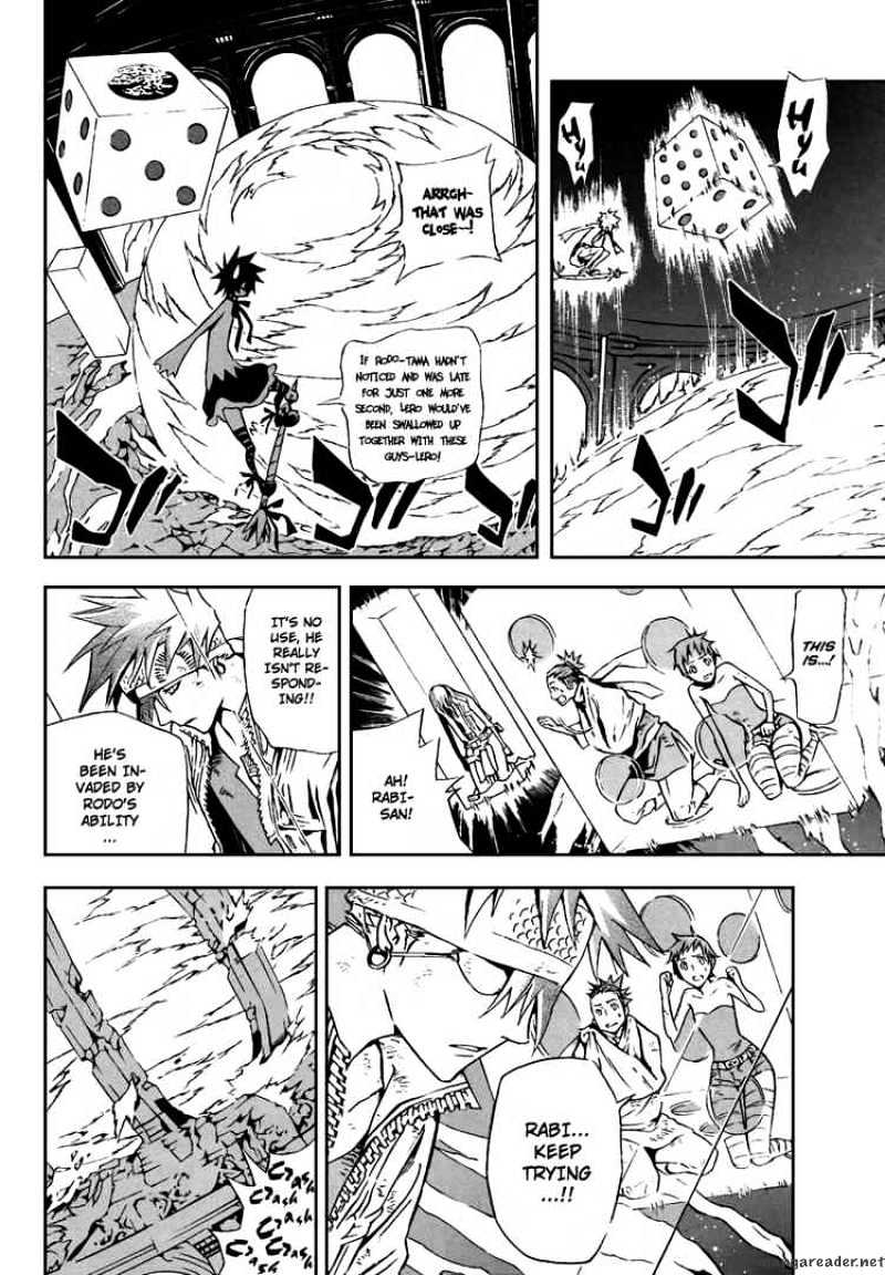 Page 12 of Chapter 115