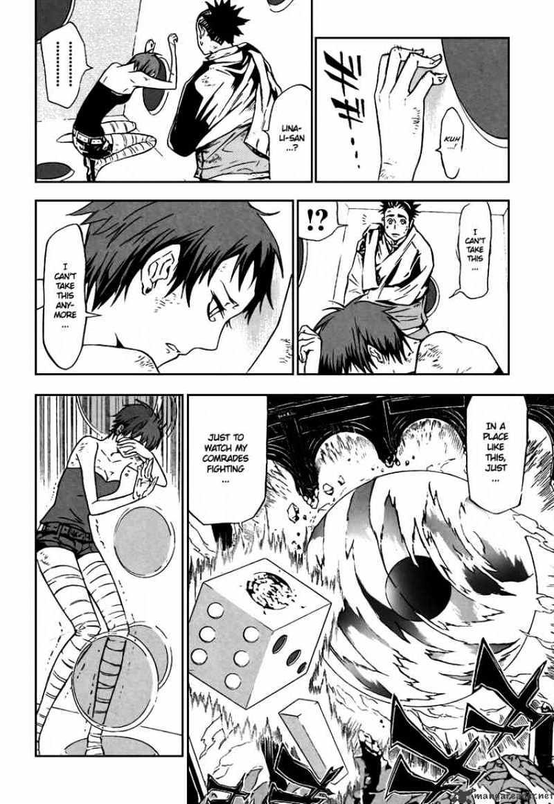 Page 4 of Chapter 116