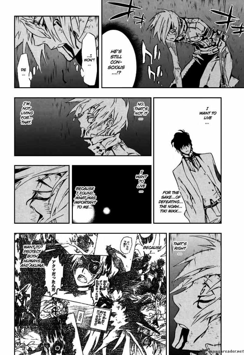 Page 8 of Chapter 116