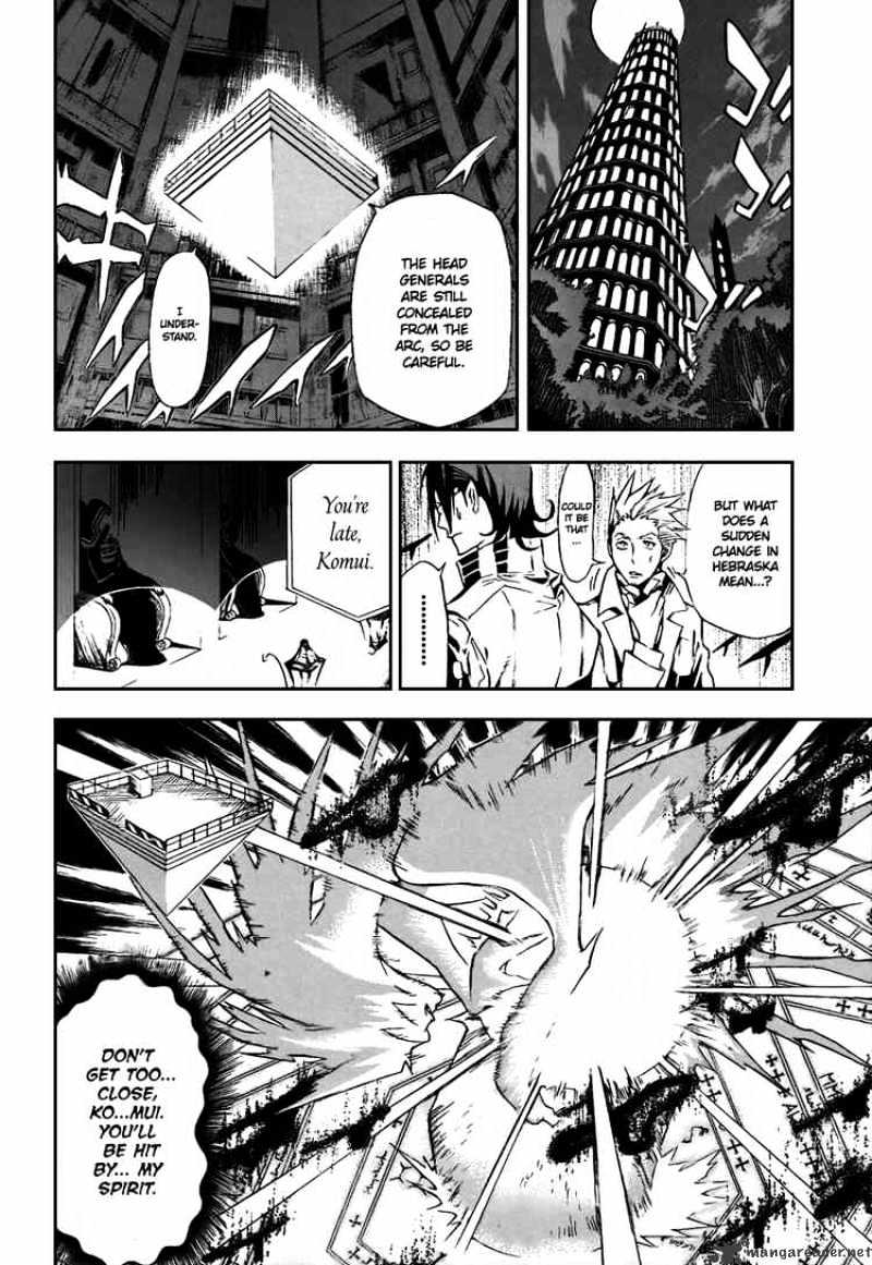 Page 12 of Chapter 116