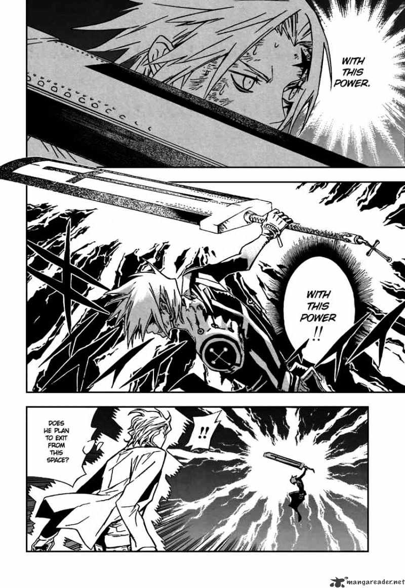 Page 2 of Chapter 117