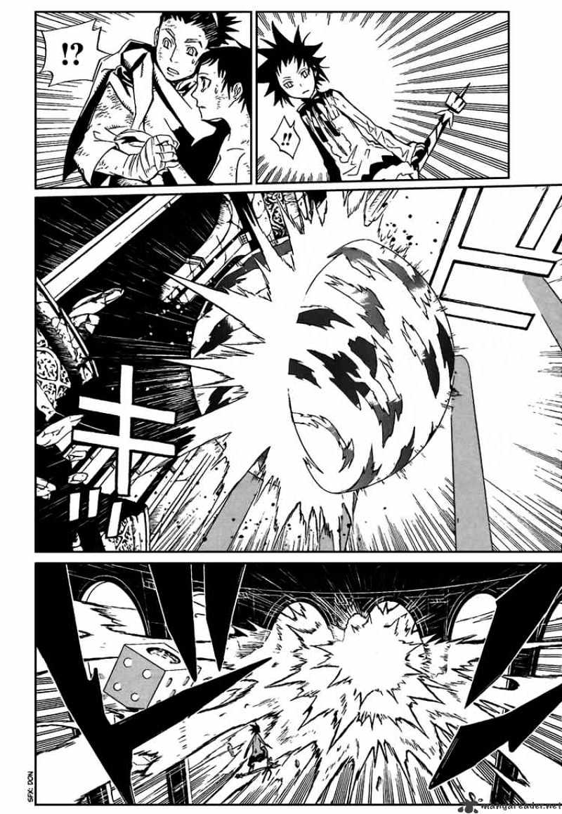 Page 4 of Chapter 117
