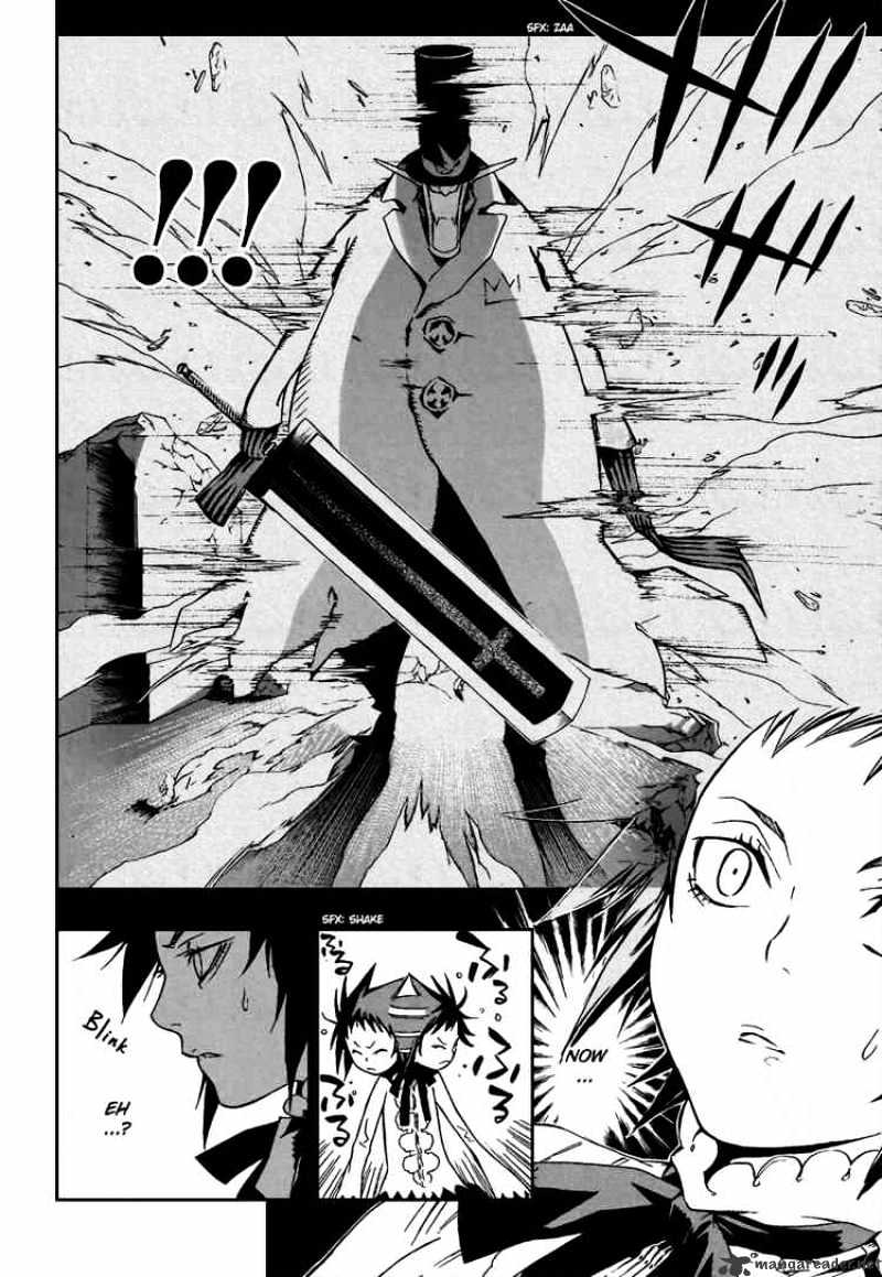 Page 8 of Chapter 117