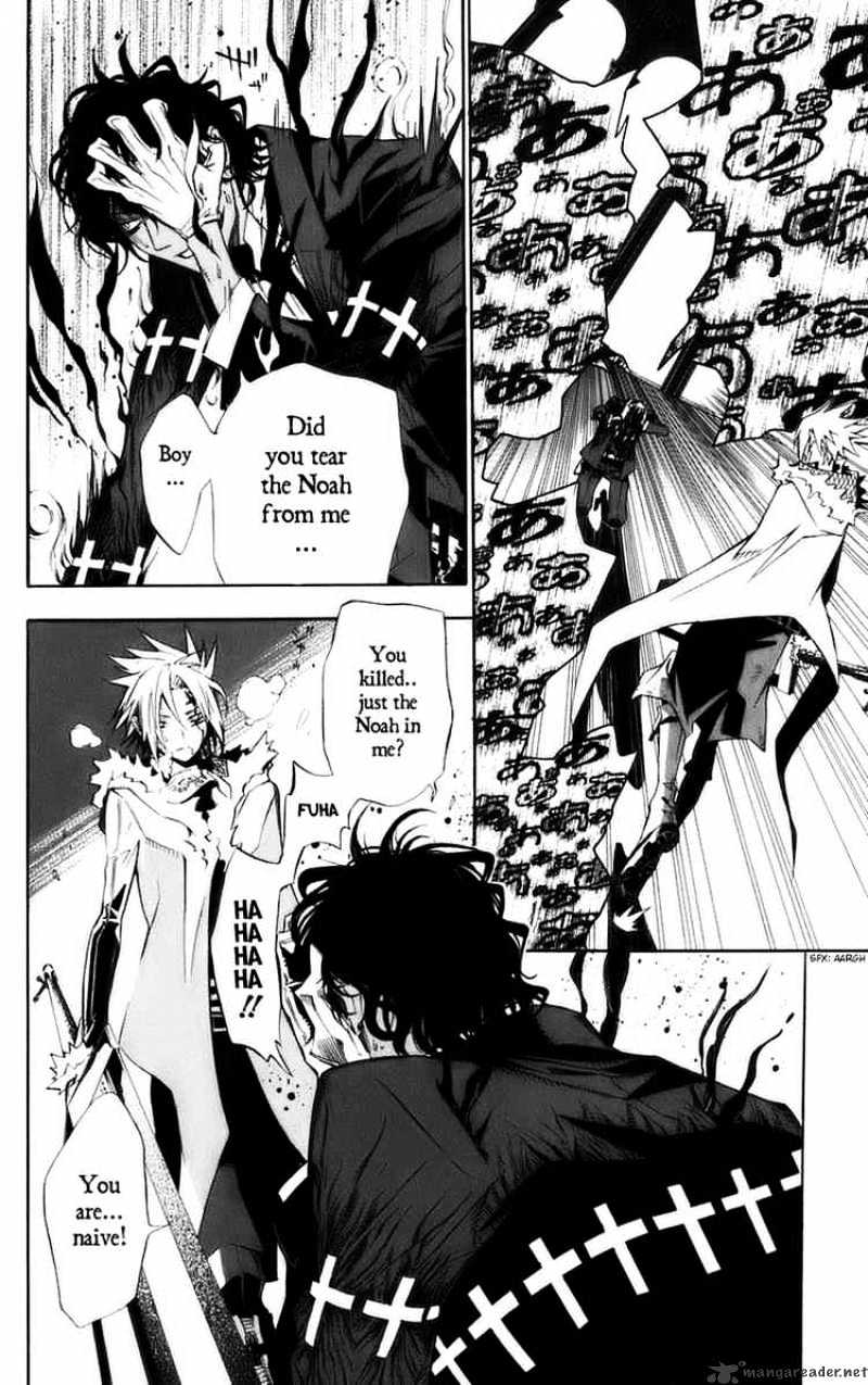 Page 3 of Chapter 118
