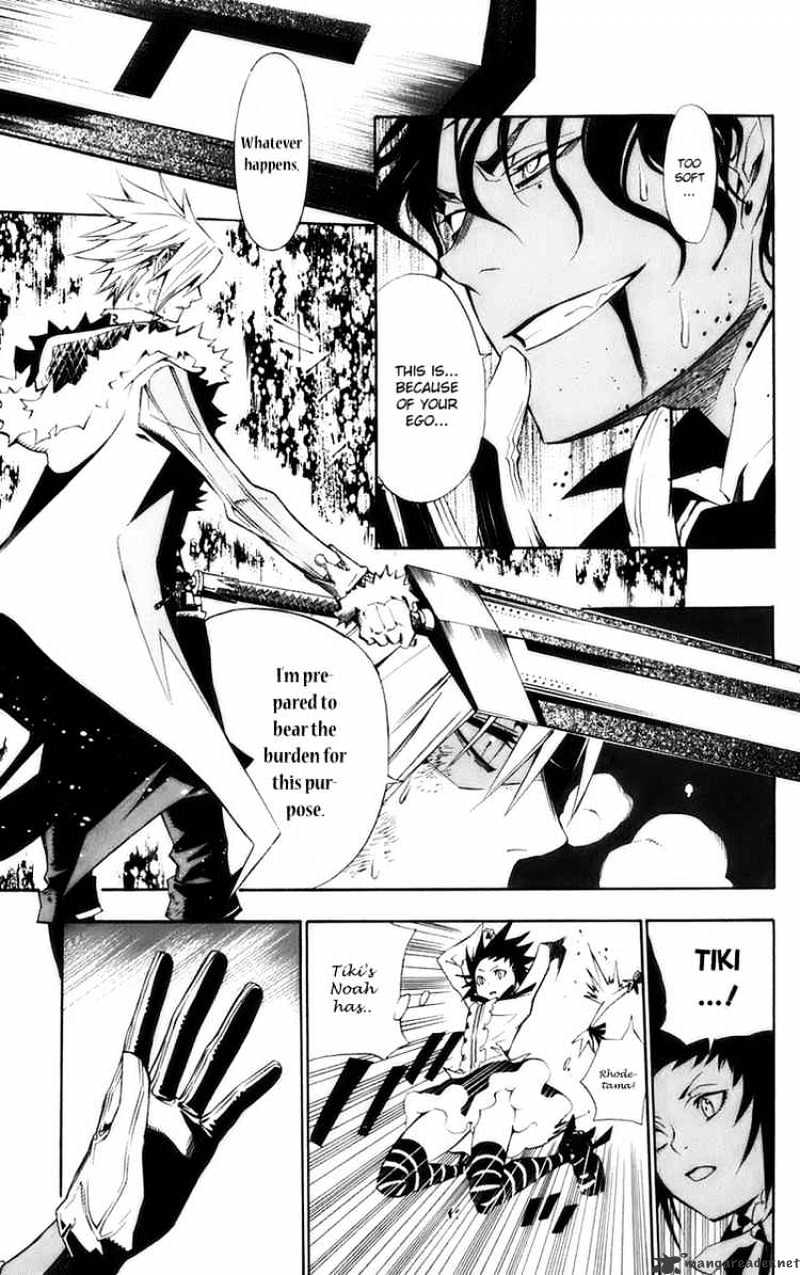 Page 4 of Chapter 118