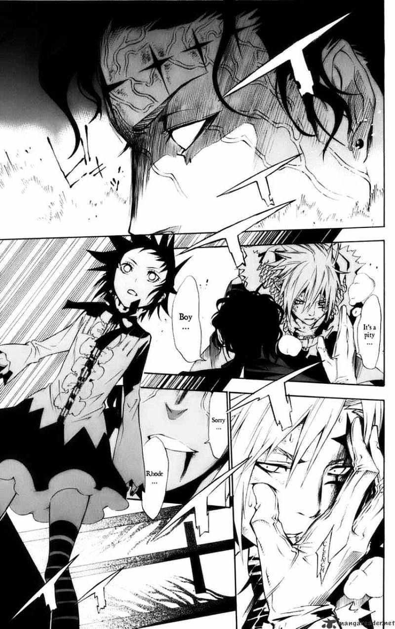 Page 8 of Chapter 118