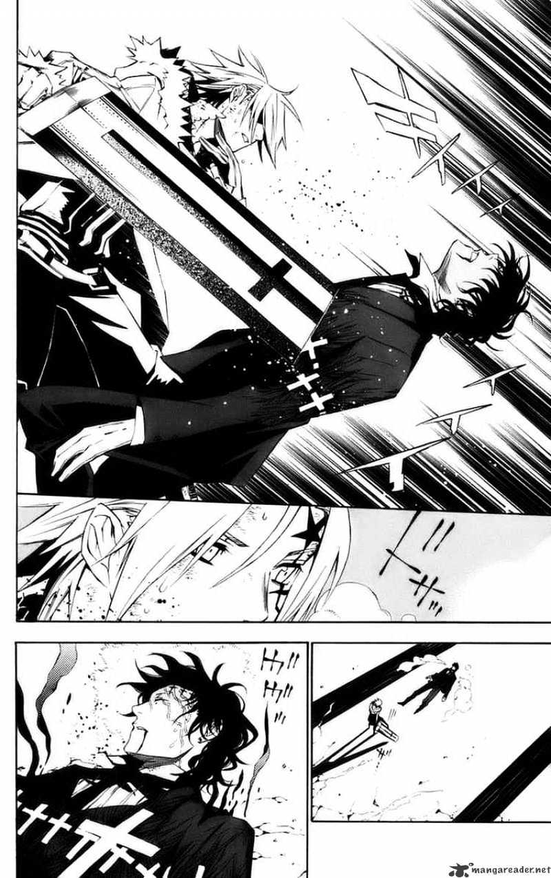 Page 9 of Chapter 118