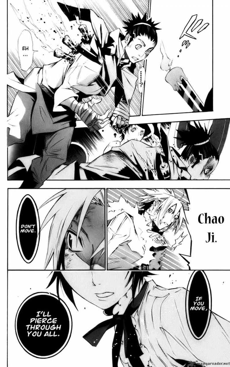 Page 11 of Chapter 118
