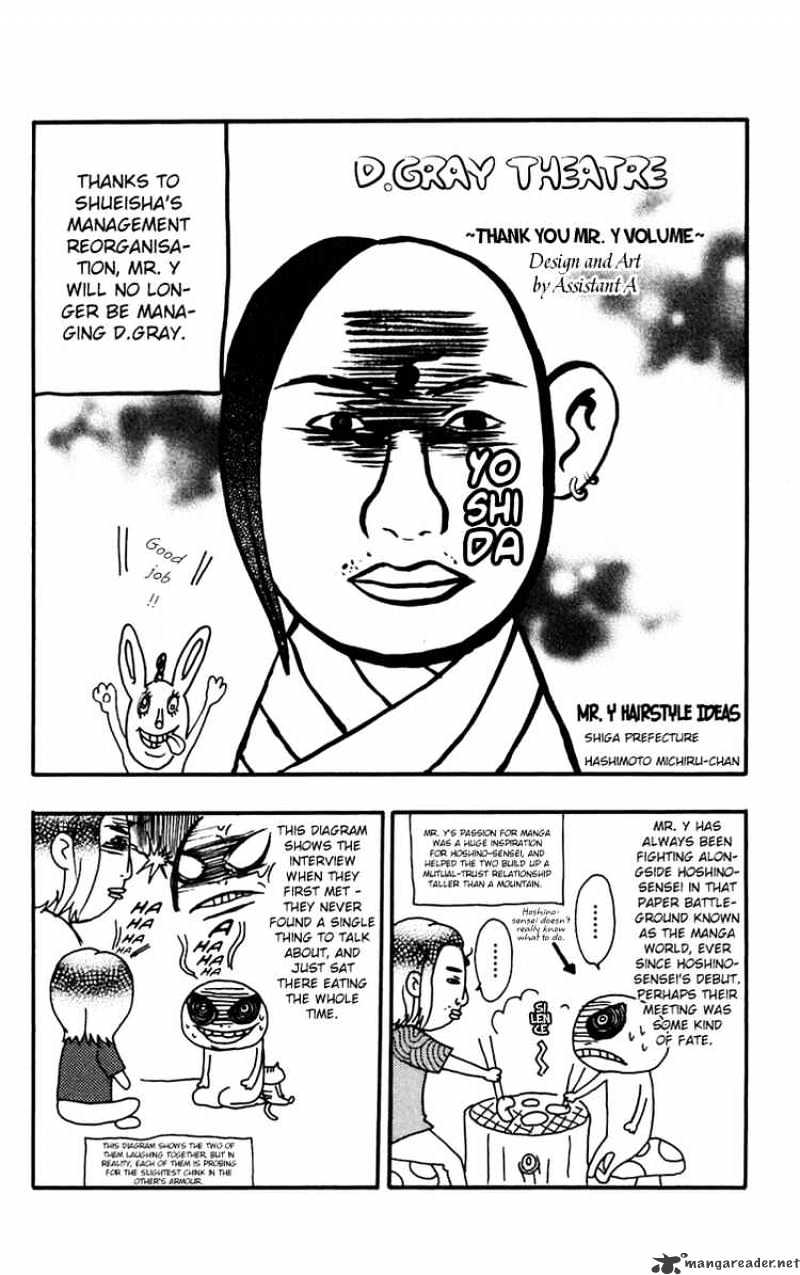 Page 16 of Chapter 118