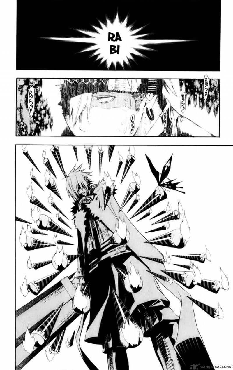 Page 7 of Chapter 119