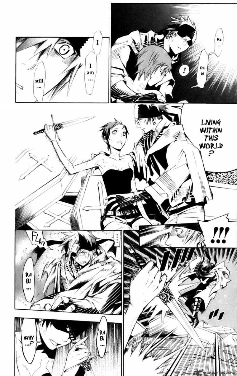 Page 11 of Chapter 119