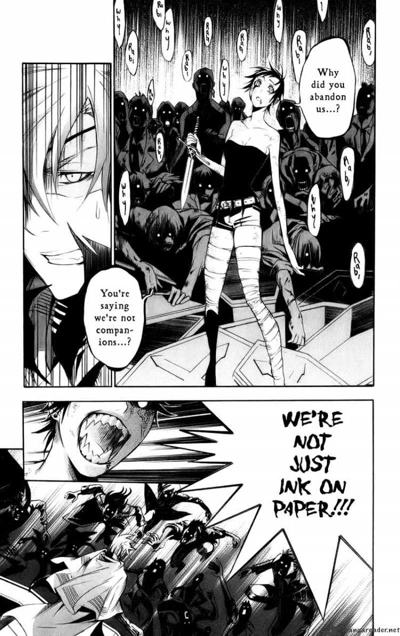 Page 12 of Chapter 119