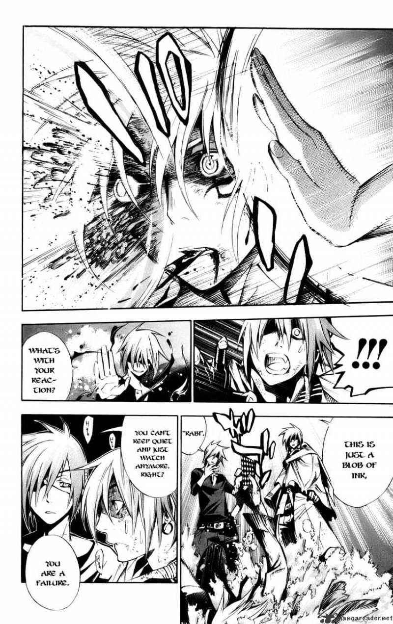 Page 21 of Chapter 119