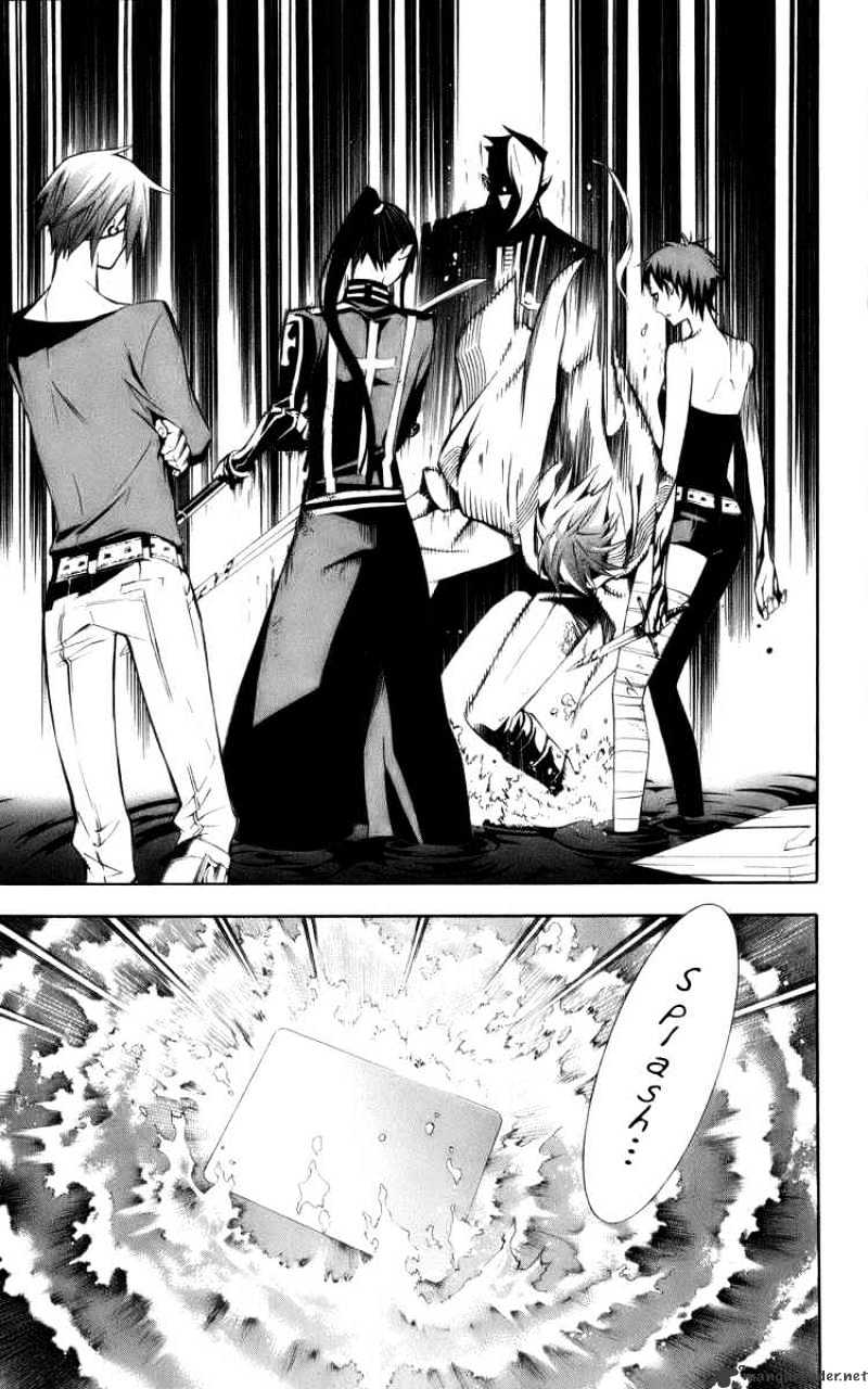 Page 3 of Chapter 120