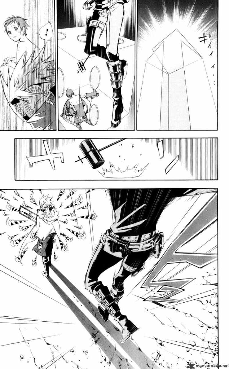 Page 5 of Chapter 120