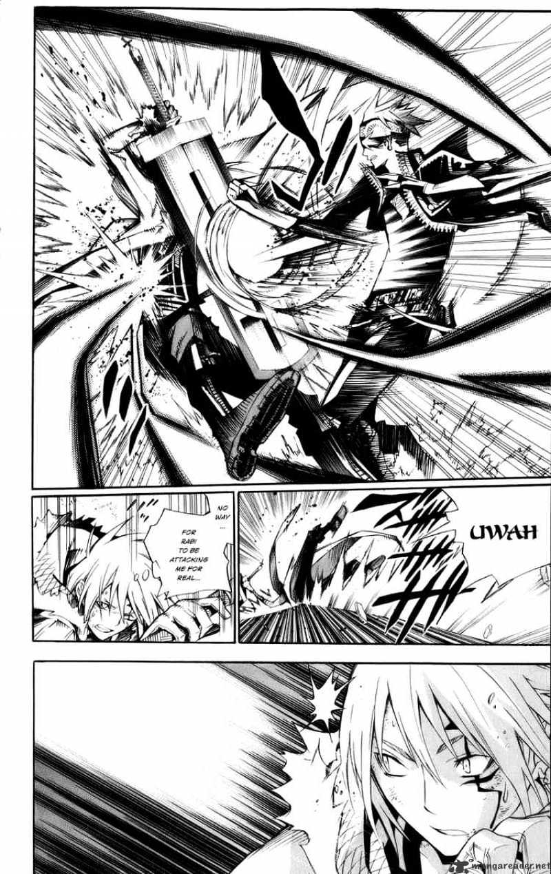Page 8 of Chapter 120
