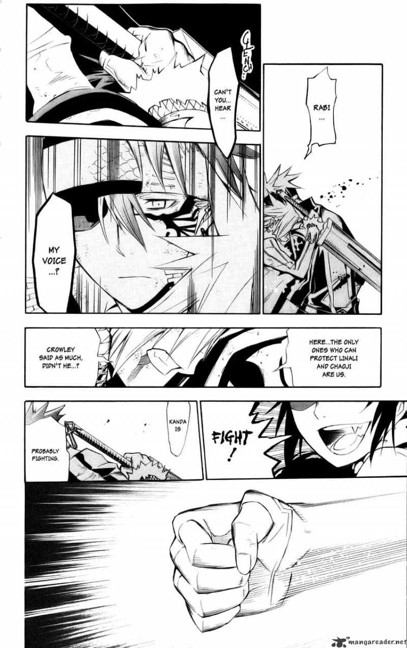 Page 12 of Chapter 120