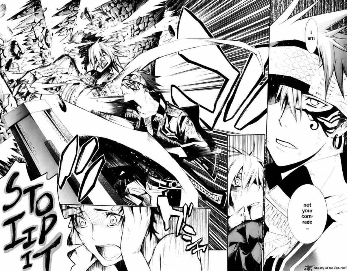 Page 14 of Chapter 120