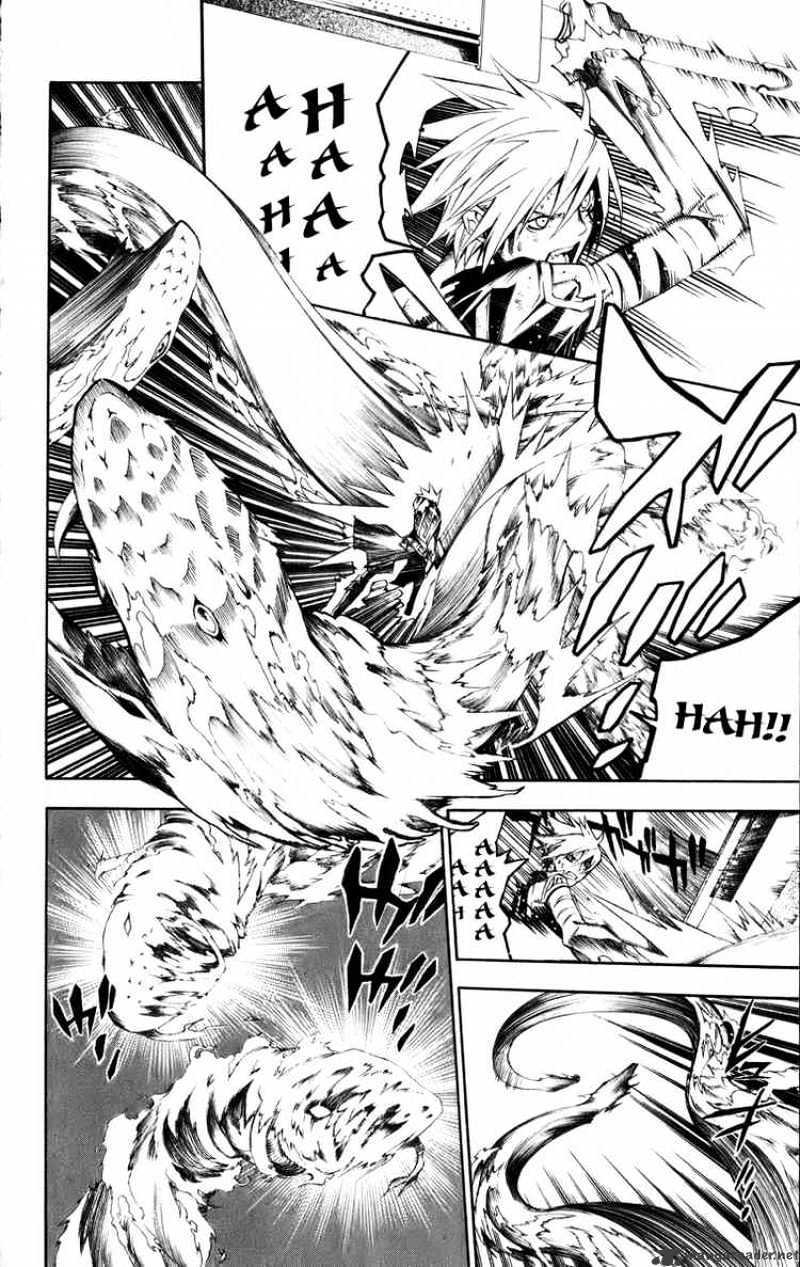 Page 5 of Chapter 121