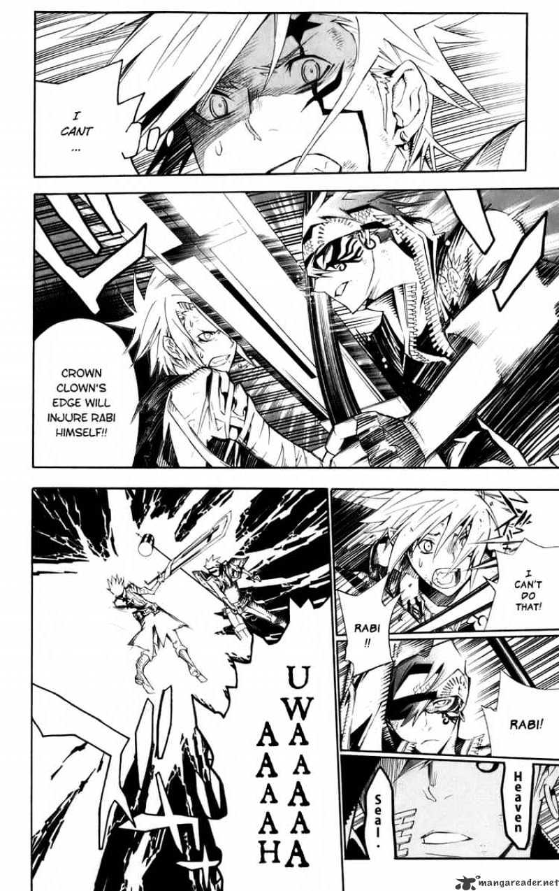 Page 7 of Chapter 121