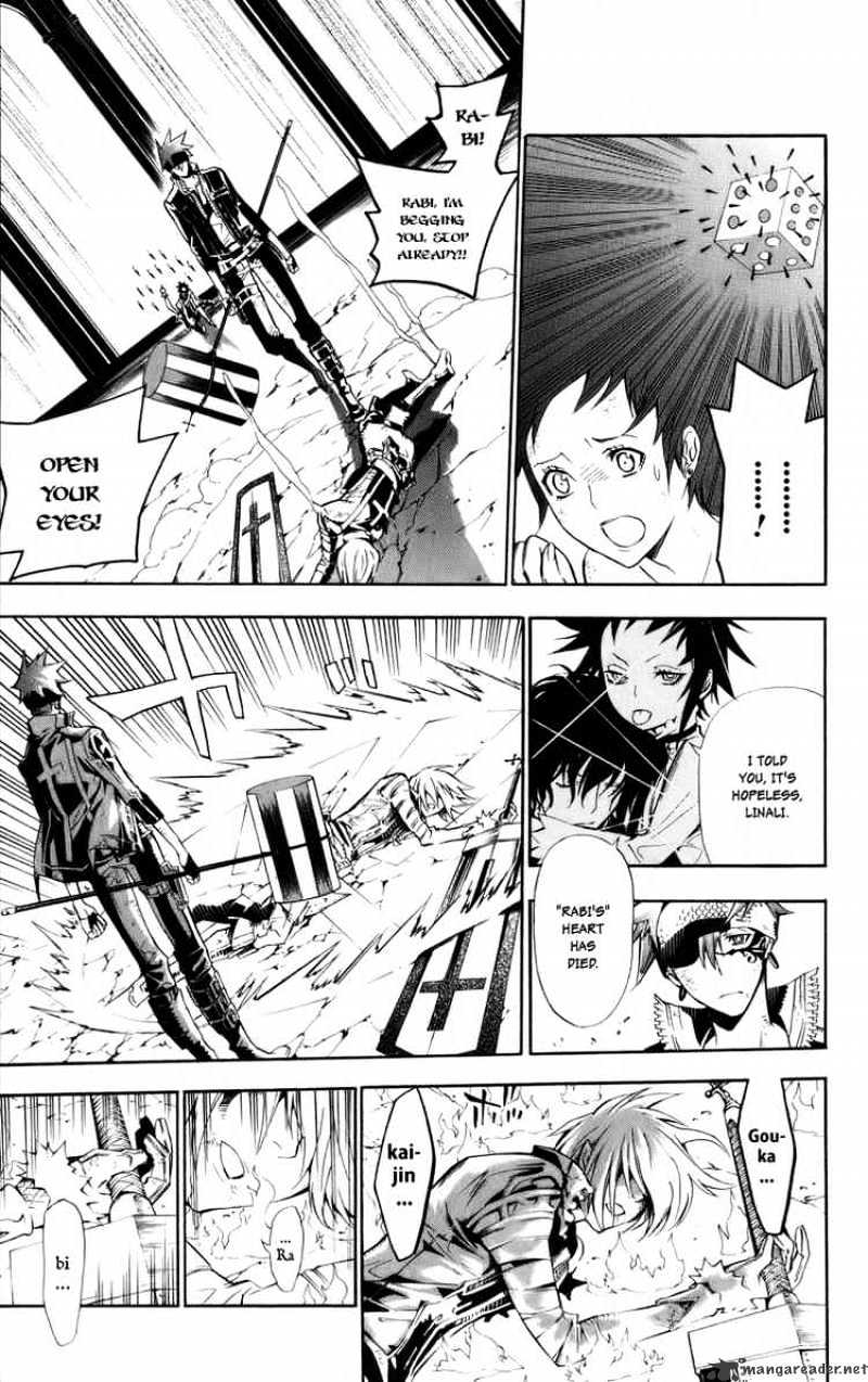 Page 8 of Chapter 121