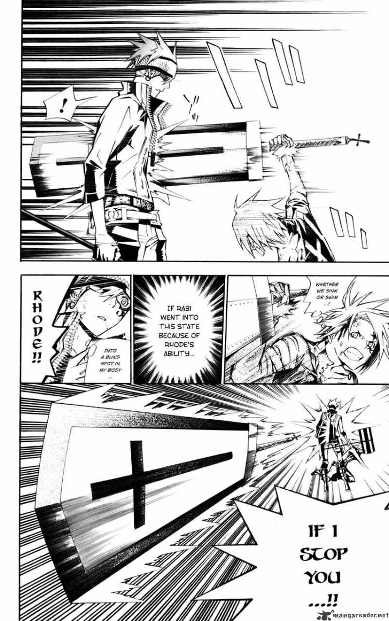 Page 9 of Chapter 121