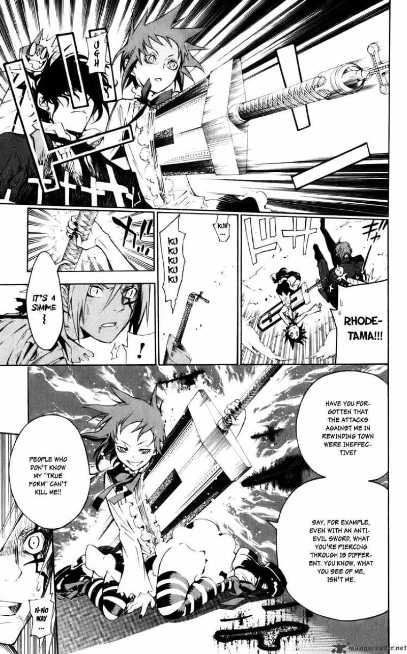 Page 10 of Chapter 121
