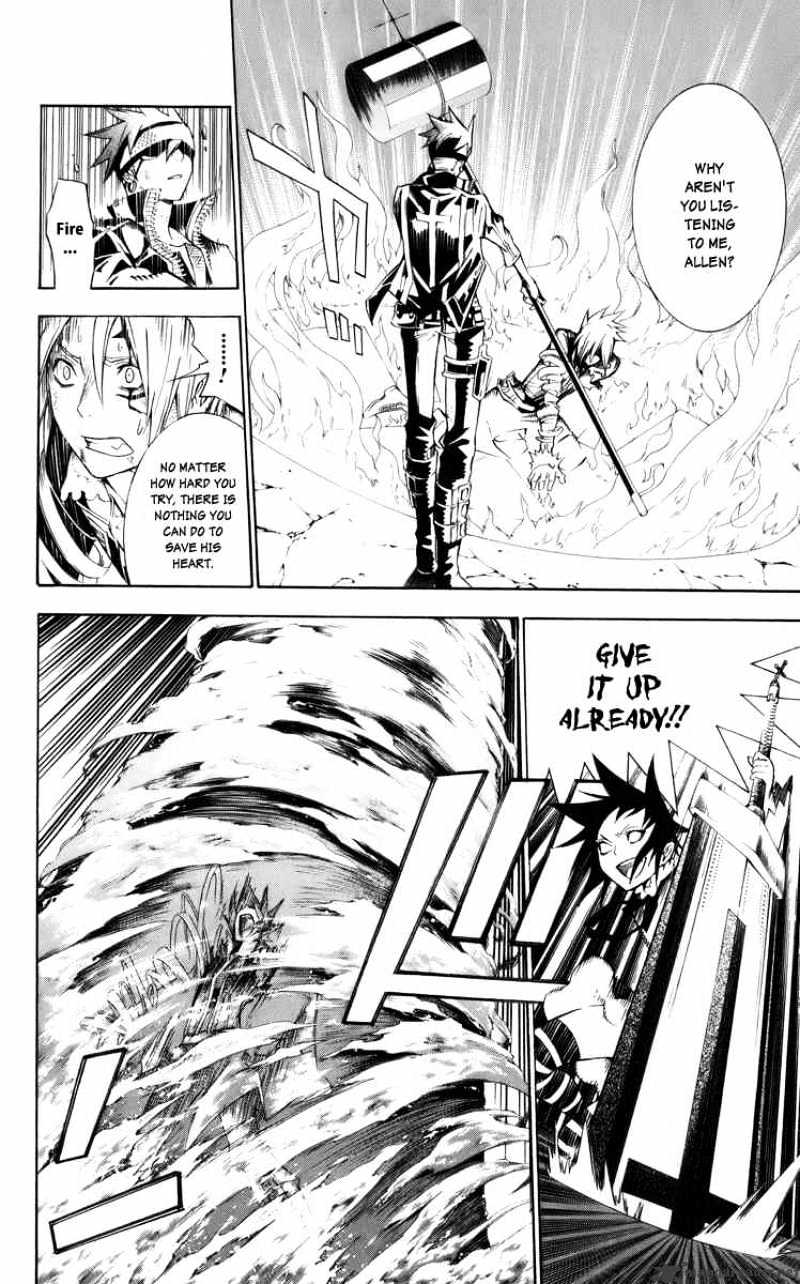 Page 11 of Chapter 121