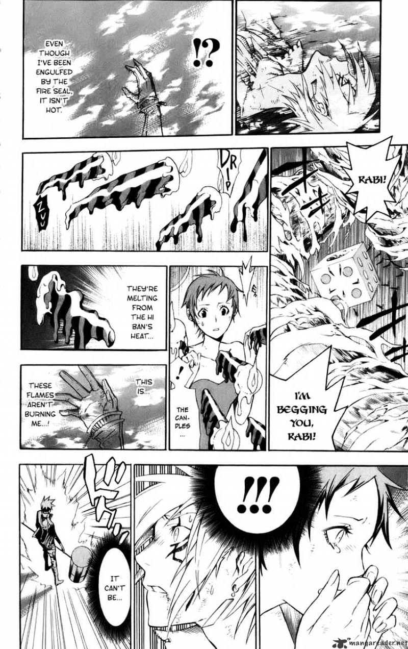Page 13 of Chapter 121