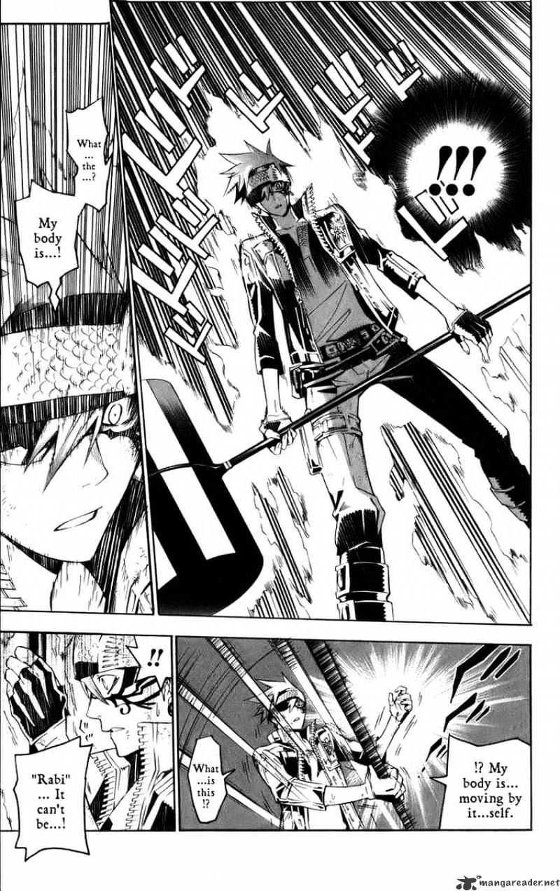 Page 14 of Chapter 121