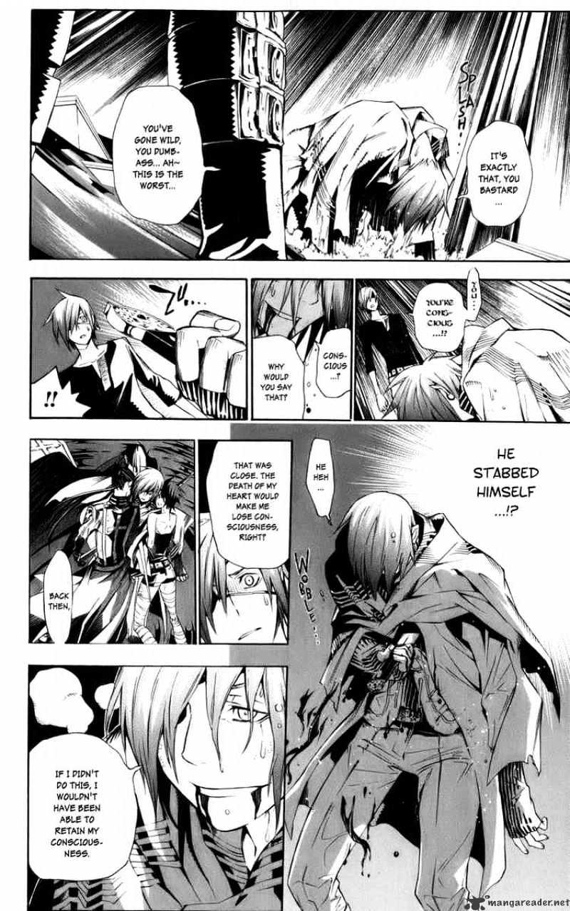 Page 15 of Chapter 121