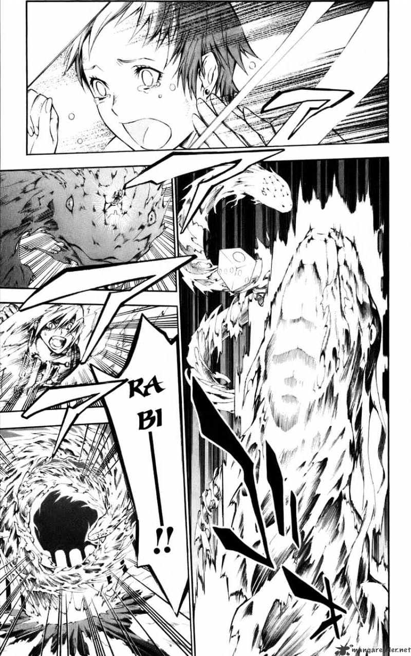 Page 18 of Chapter 121