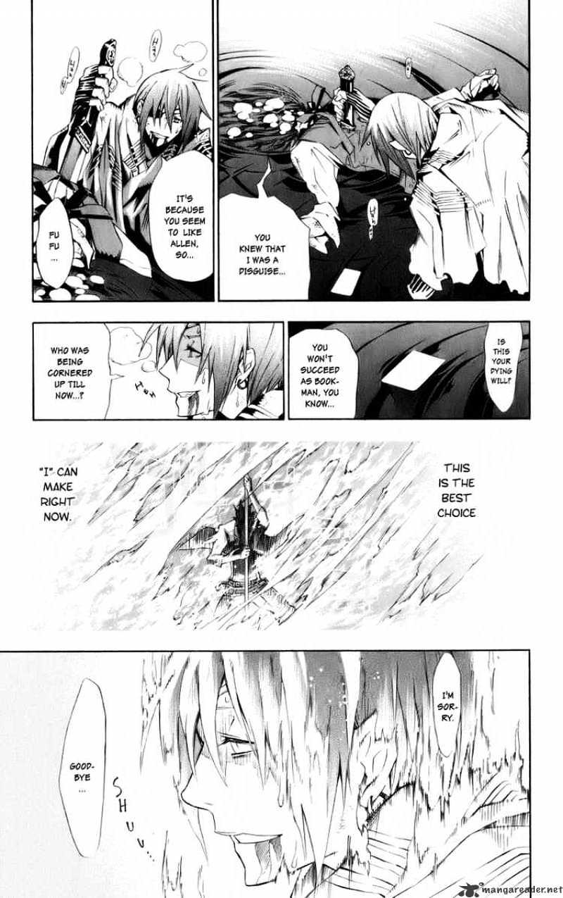 Page 20 of Chapter 121