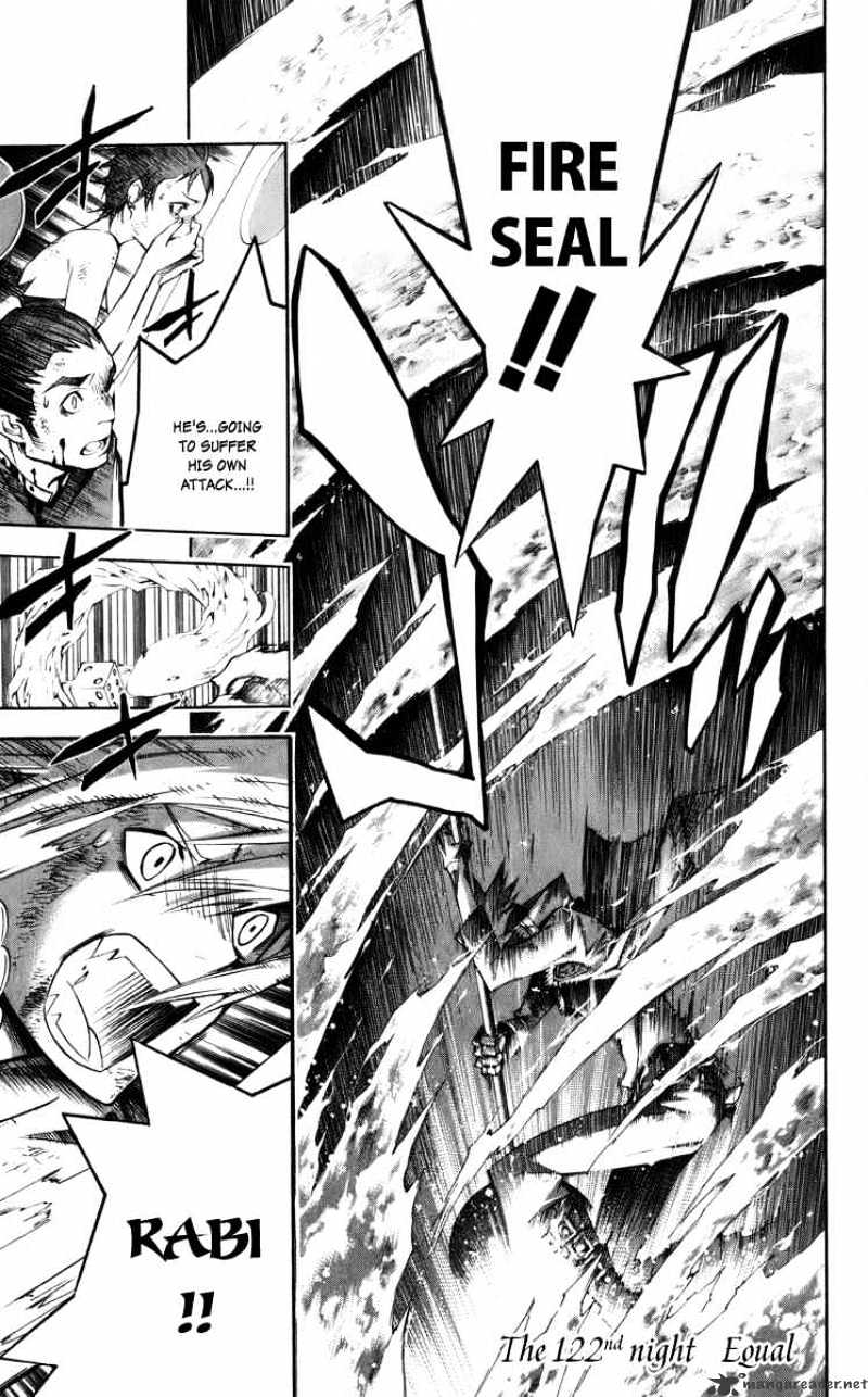 Page 1 of Chapter 122