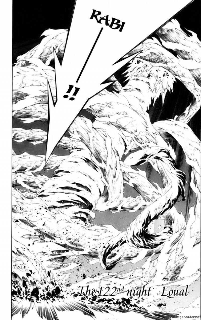 Page 2 of Chapter 122