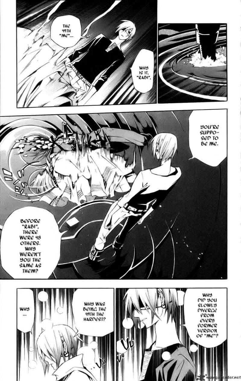 Page 3 of Chapter 122
