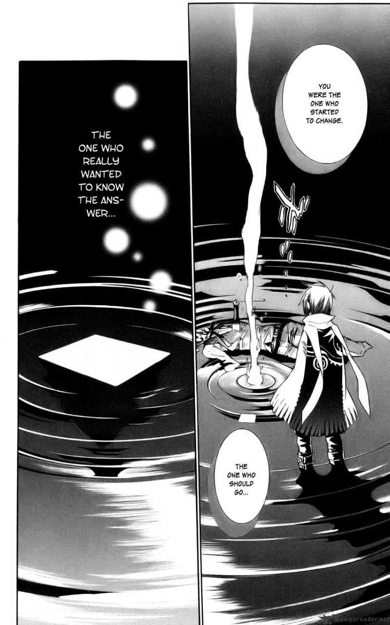 Page 6 of Chapter 122
