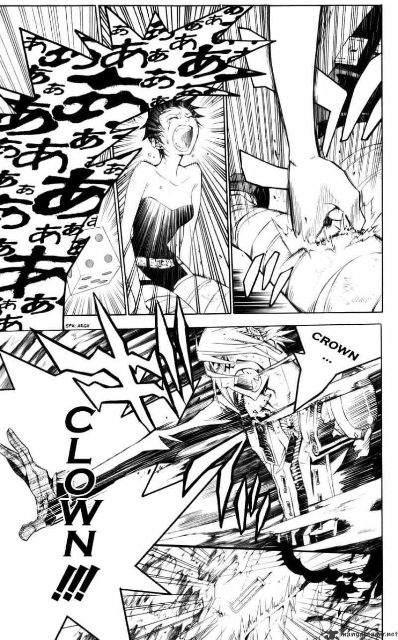 Page 7 of Chapter 122