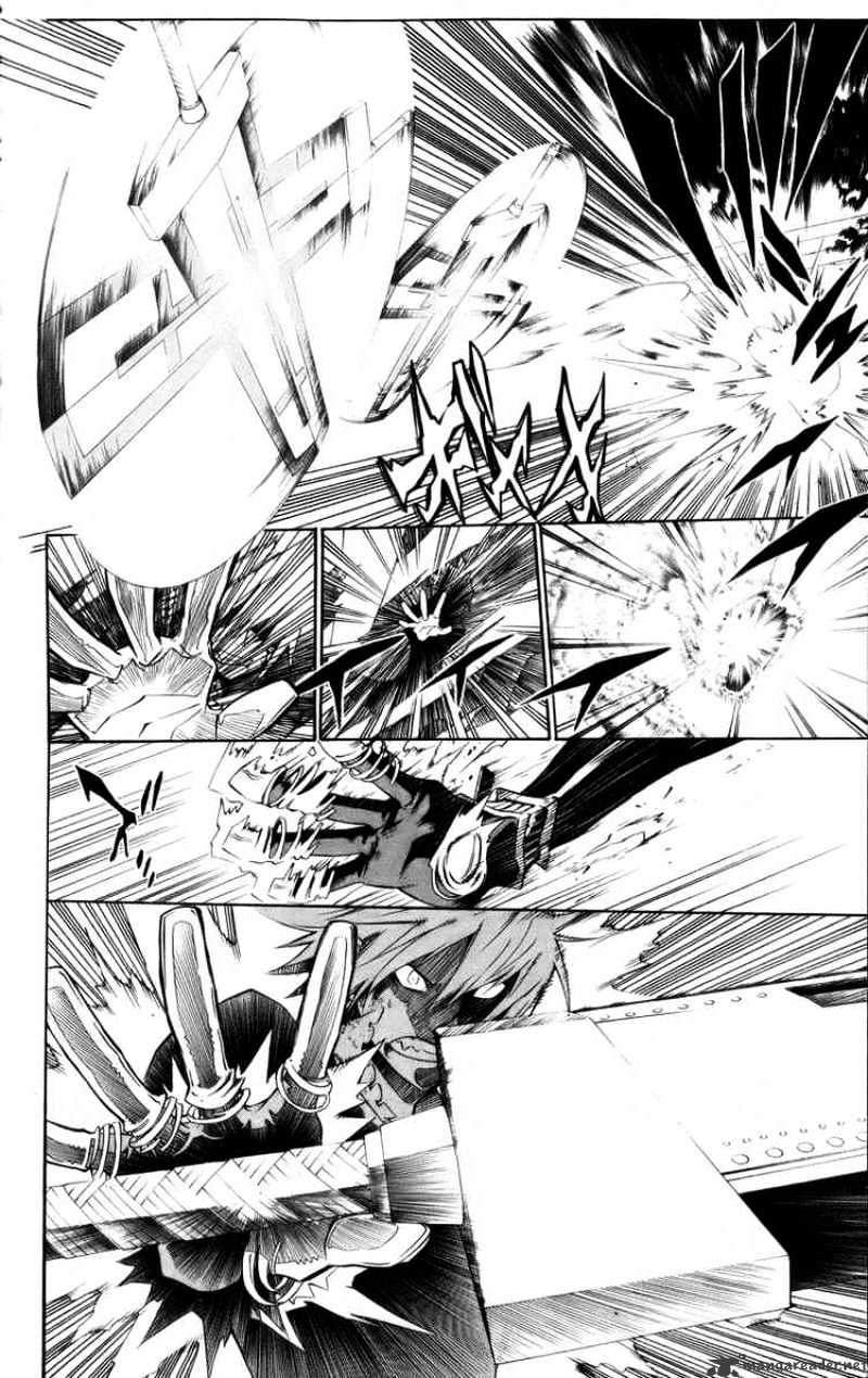 Page 8 of Chapter 122