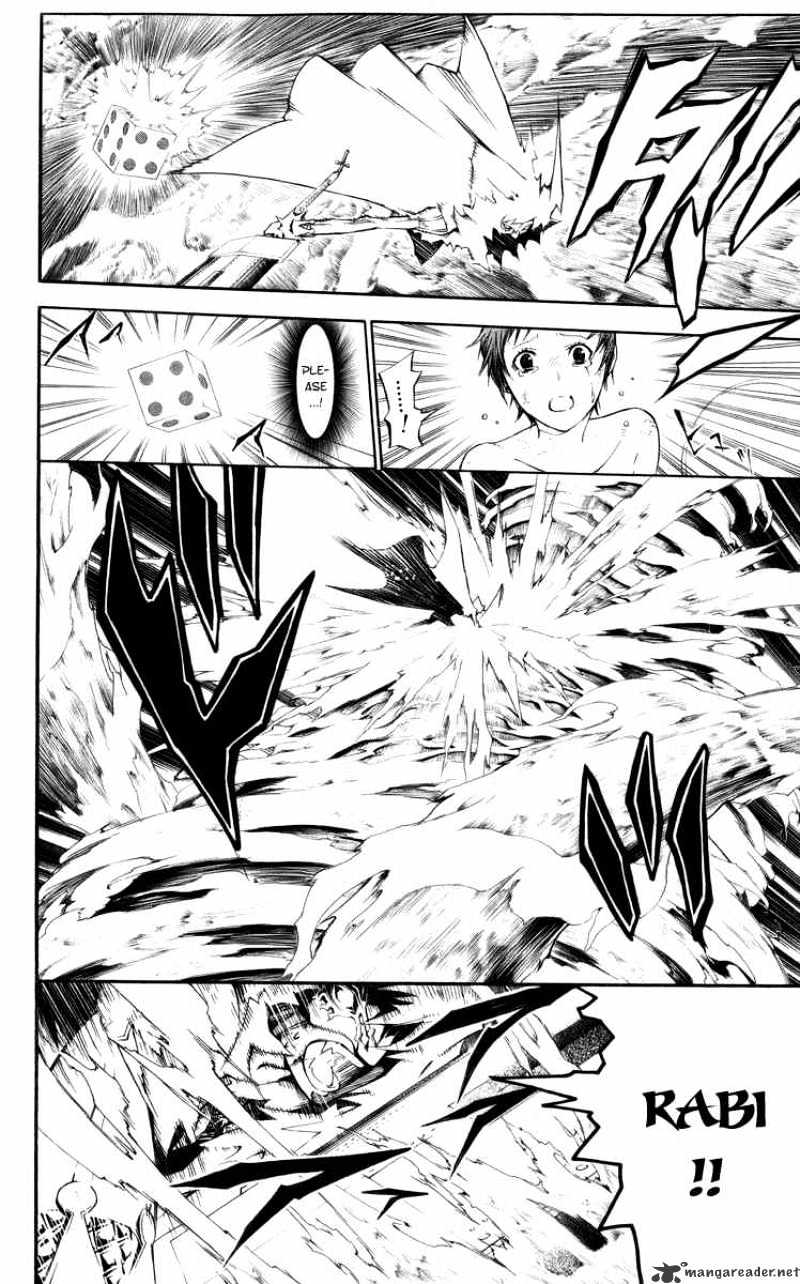 Page 10 of Chapter 122