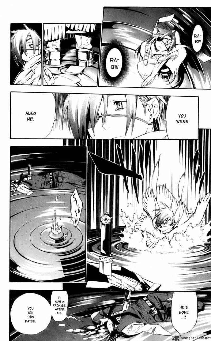 Page 12 of Chapter 122
