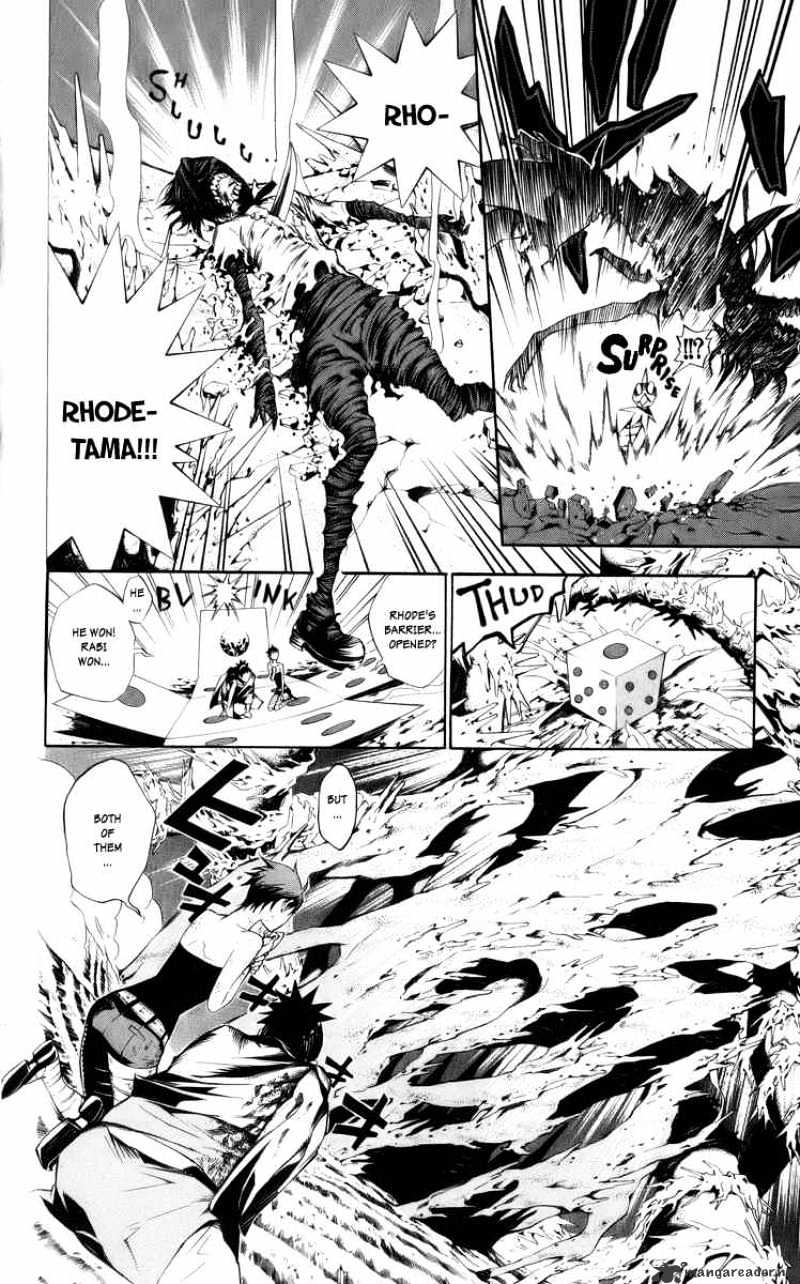 Page 14 of Chapter 122