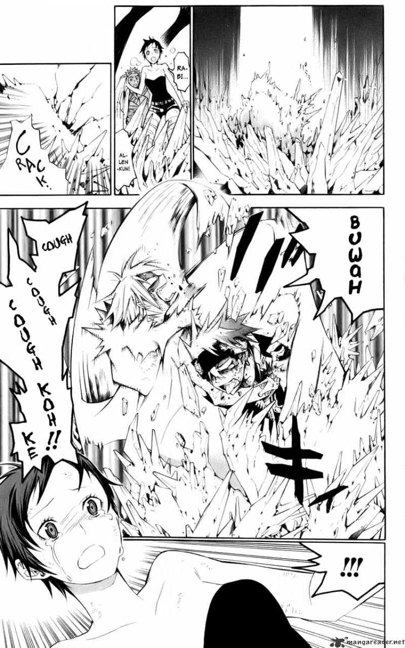 Page 15 of Chapter 122