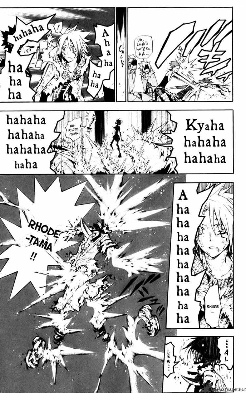 Page 17 of Chapter 122