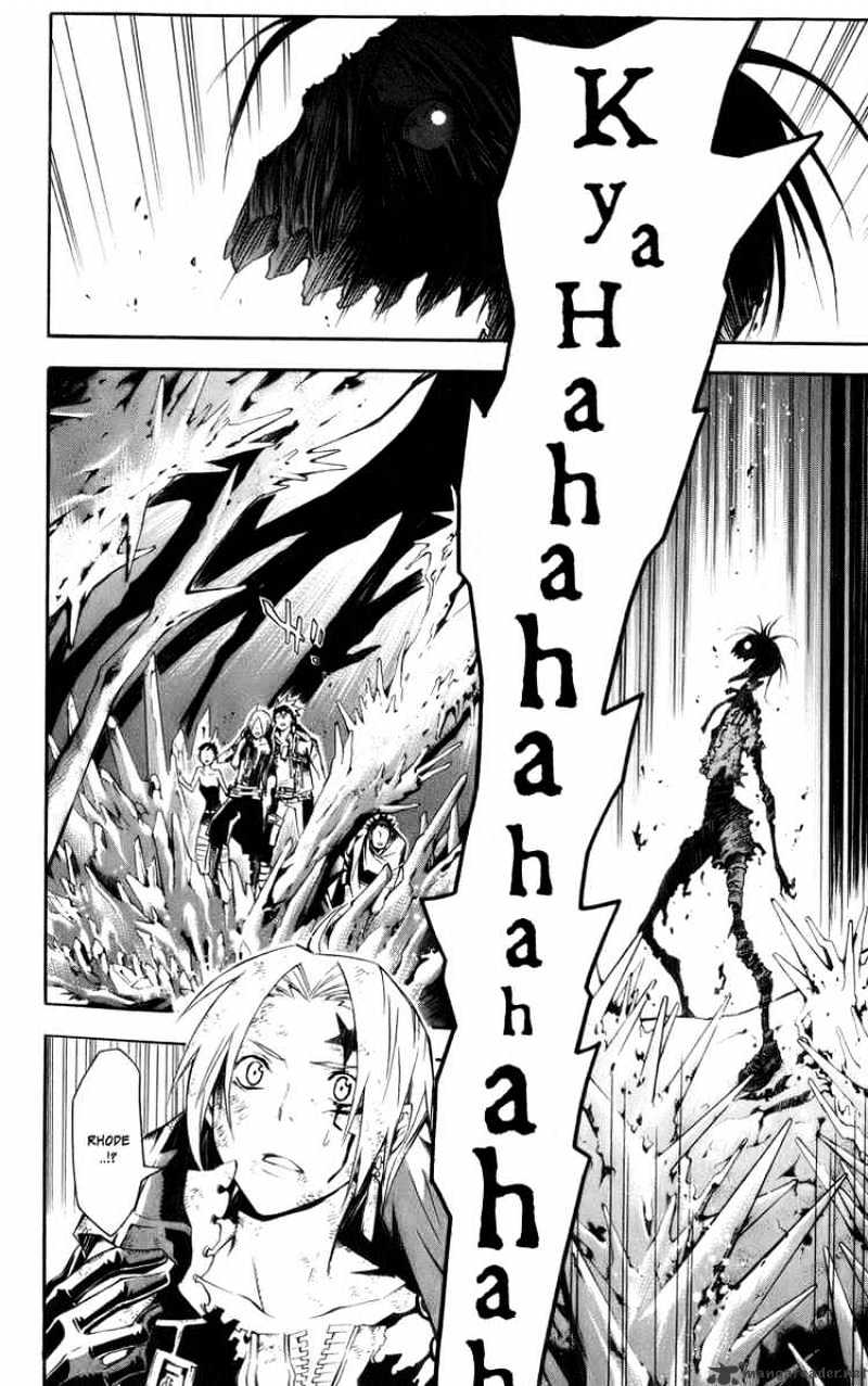 Page 2 of Chapter 123