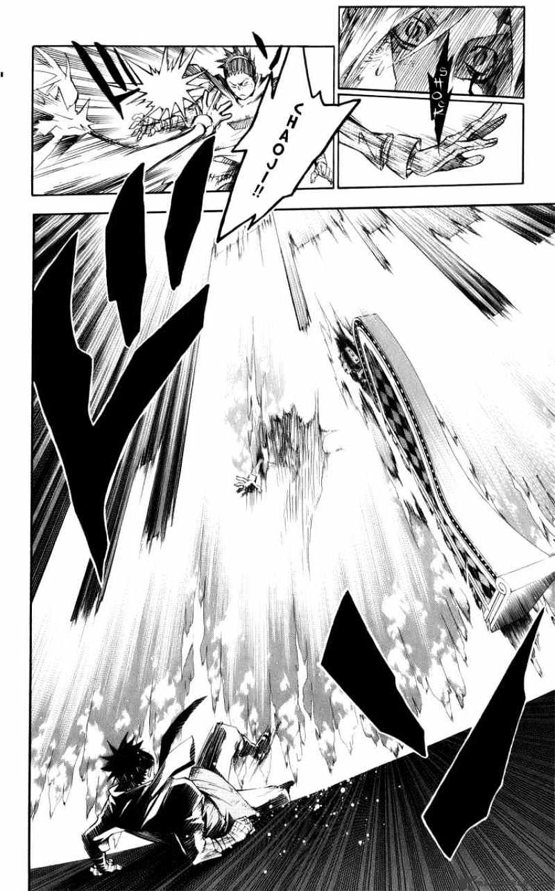 Page 12 of Chapter 123