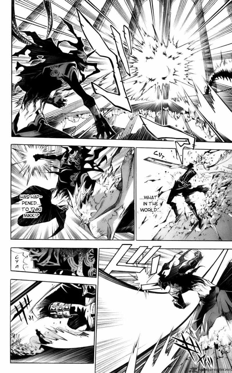 Page 14 of Chapter 124