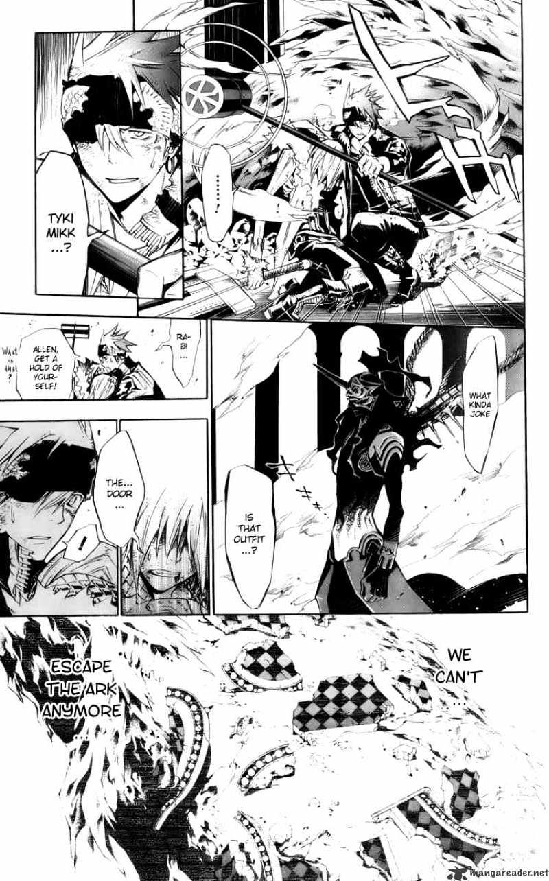Page 15 of Chapter 124