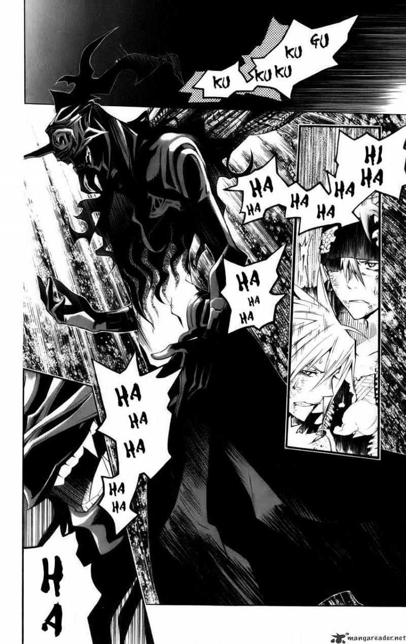 Page 16 of Chapter 124